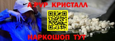MDMA Premium VHQ Абакан
