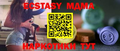 экстази Гусь-Хрустальный