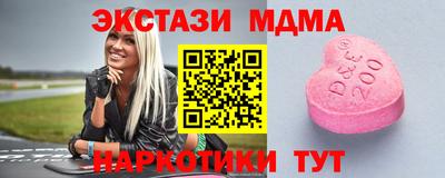 ALPHA PVP Гусиноозёрск