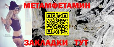 ALPHA PVP Гусиноозёрск