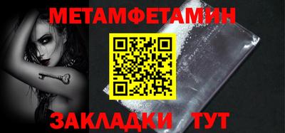ALPHA PVP Гусиноозёрск