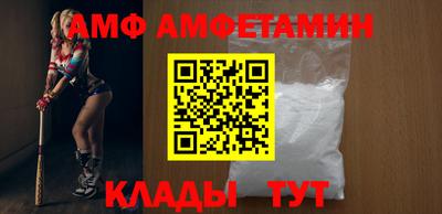 ALPHA PVP Гусиноозёрск