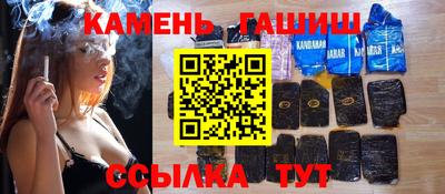 ALPHA PVP Гусиноозёрск