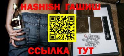 экстази Гусь-Хрустальный