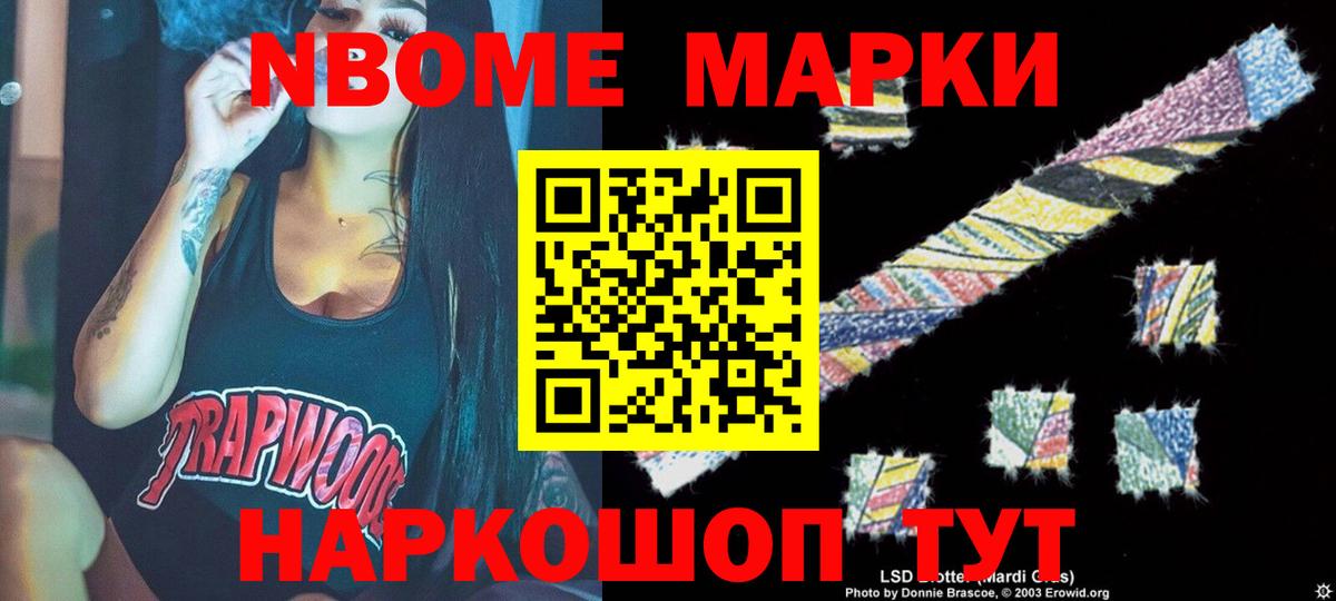 Лсд 25 экстази ecstasy  LSD-25 экстази кислота  LSD-25 экстази  Карасук  Вход с VPN 