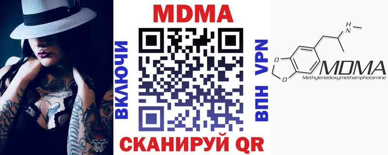МДМА молли  ОМГ ОМГ онион  Карасук  продажа наркотиков 