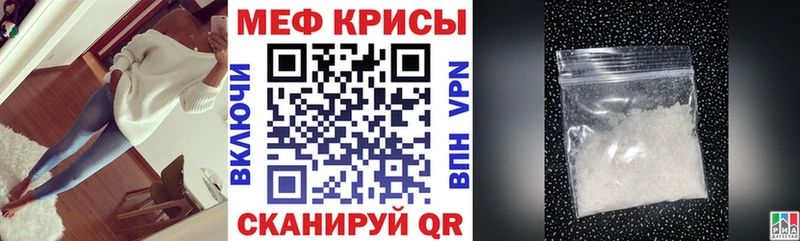 Меф мука  где купить наркоту  Карасук 