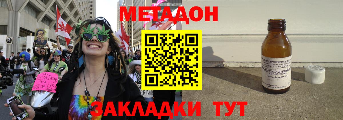 COCAIN  A-PVP  Канабис  Ляпка  Карасук  Вход с VPN  Меф  Плюхи  КОКАИН 