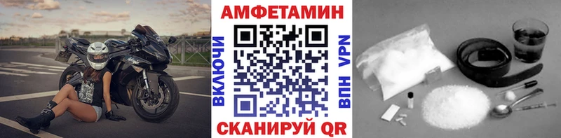 МЕТАМФЕТАМИН Декстрометамфетамин 99.9%  Карасук 