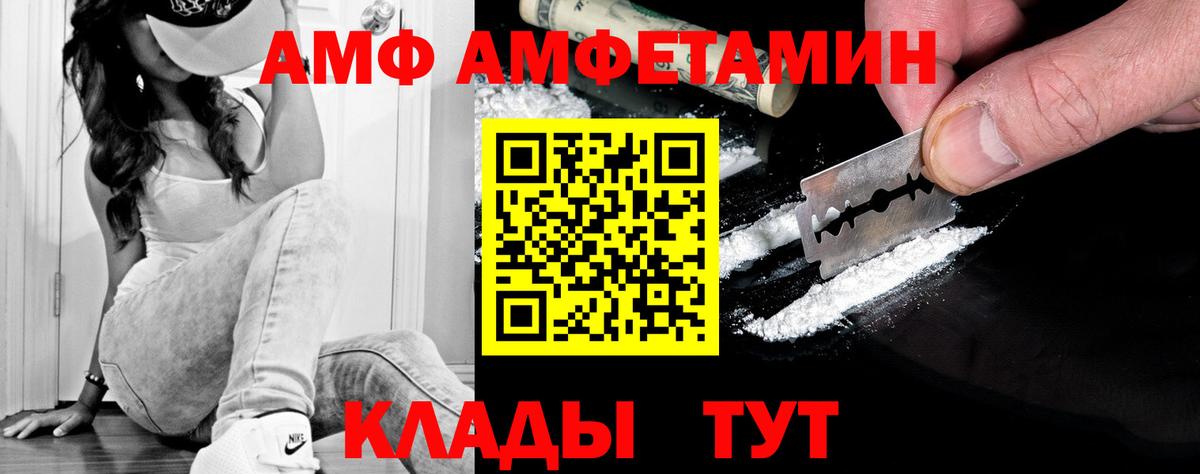 Метамфетамин винт Карасук
