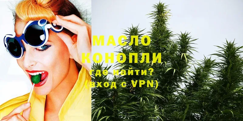 Дистиллят ТГК THC oil  Карасук 