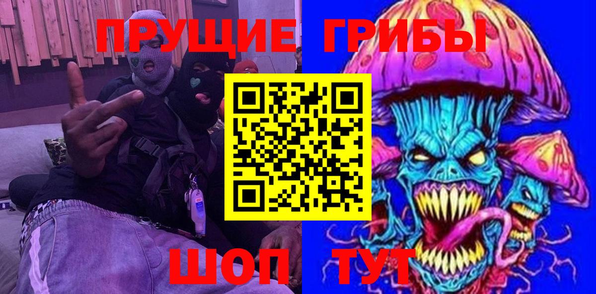 Карасук  Галлюциногенные грибы ЛСД  Вход с VPN  Галлюциногенные грибы MAGIC MUSHROOMS 