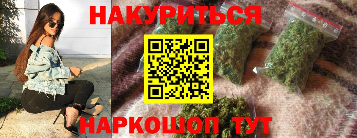 Бошки Шишки Amnesia  Конопля LSD WEED  Карасук  Каннабис марихуана  Вход с VPN 