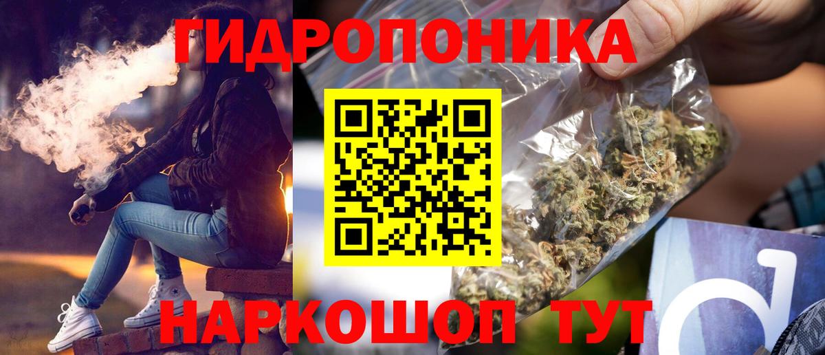 Марихуана AK-47 Карасук